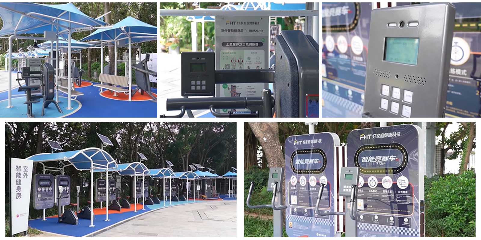 Smart outdoor gyms in Longgang District