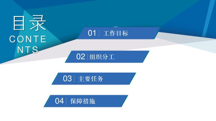 关于《吉华街道消防安全治本攻坚三年行动实施方案（2024—2026年）》政策解读_02.jpg