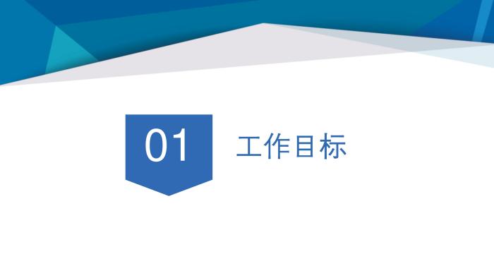 关于《吉华街道消防安全治本攻坚三年行动实施方案（2024—2026年）》政策解读_03.jpg