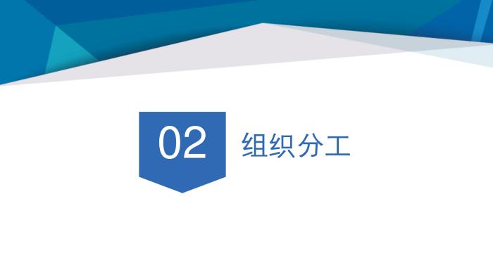 关于《吉华街道消防安全治本攻坚三年行动实施方案（2024—2026年）》政策解读_05.jpg