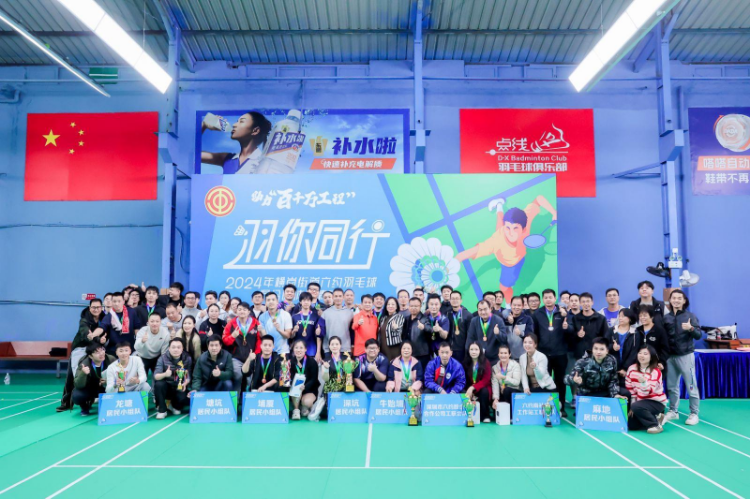 微信图片_20250102093230.jpg