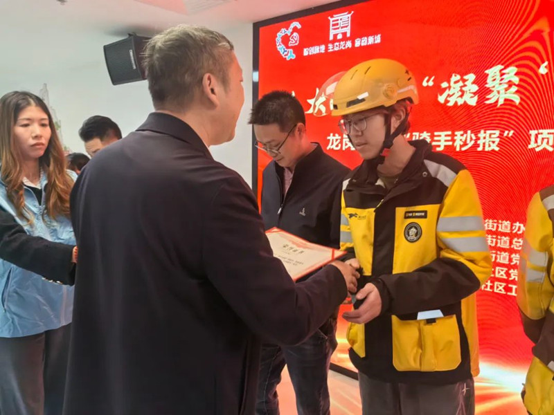 微信图片_20250111170920.jpg