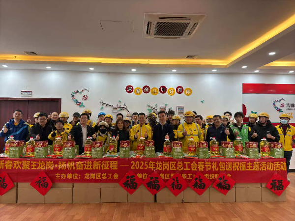 微信图片_20250123154403.jpg
