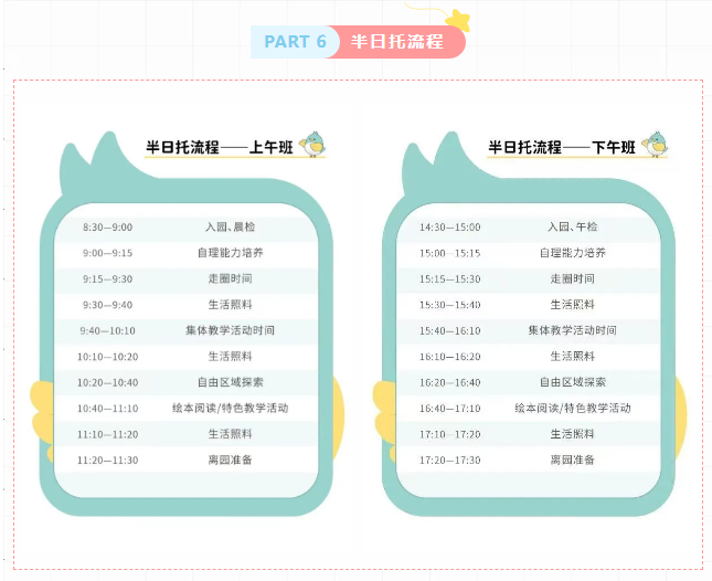 自动转存图片