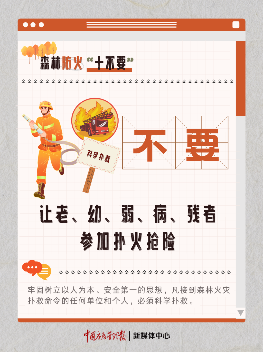 12065727 (8).png