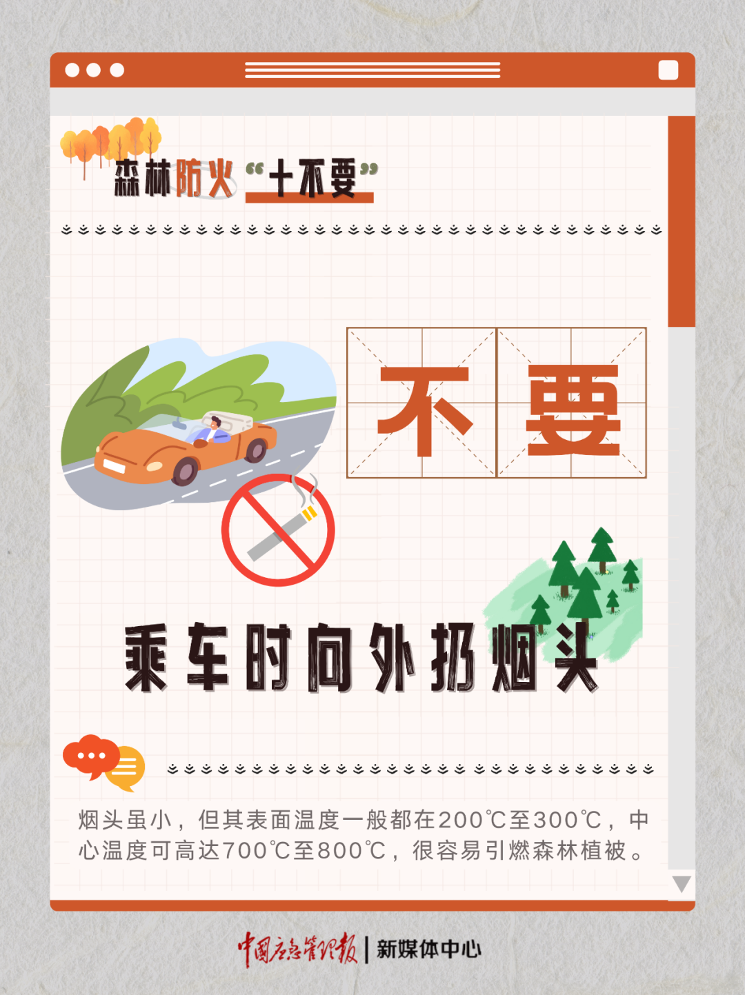 12065727 (7).png