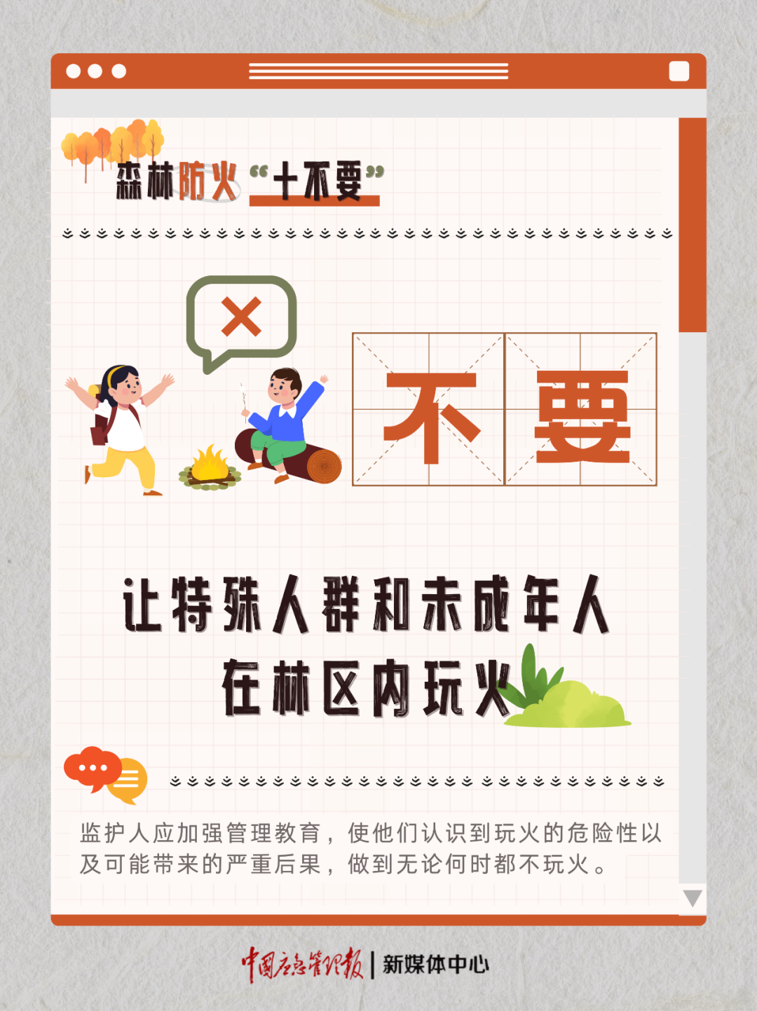 12065727 (6).png