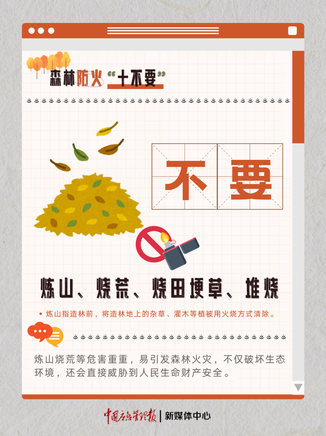 12065727 (5).png