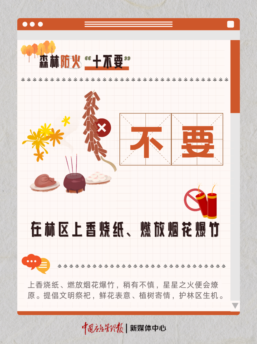 12065727 (4).png