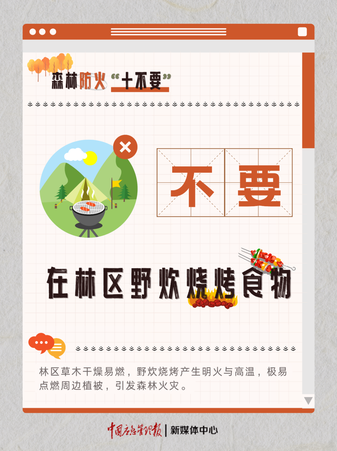 12065727 (3).png