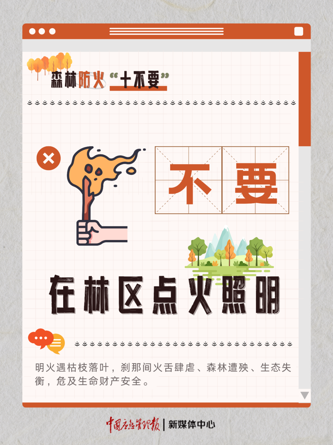 12065727 (2).png