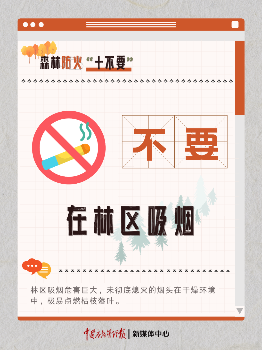12065727 (1).png