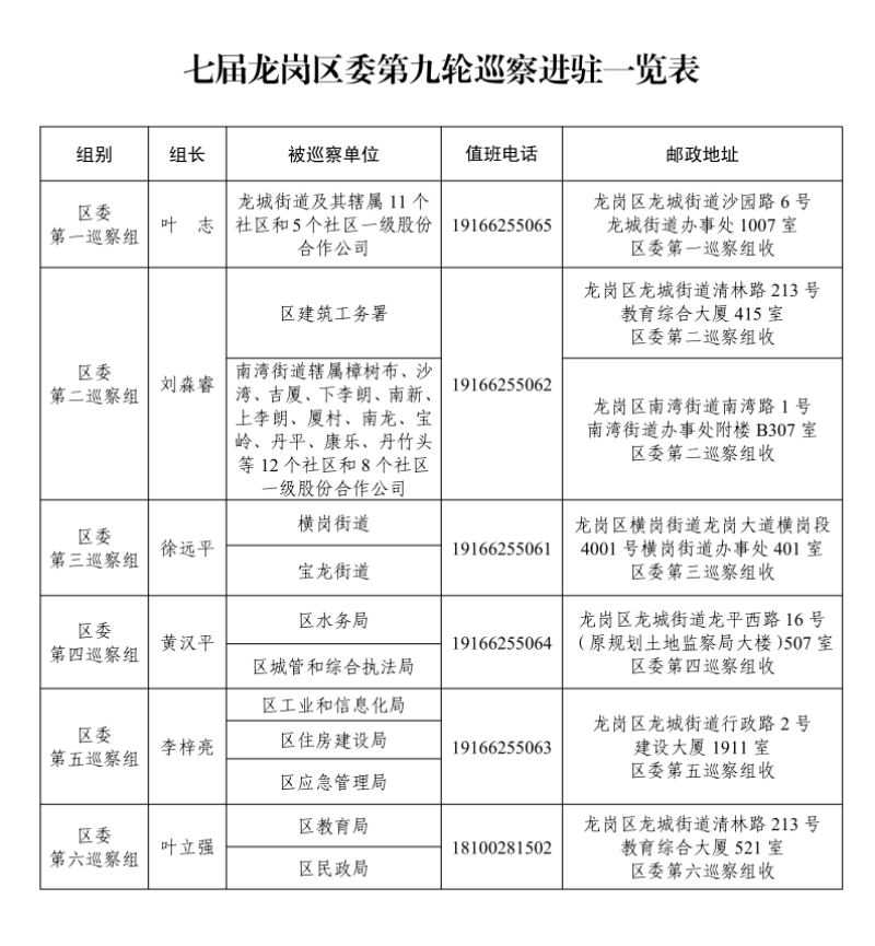 微信图片_20250319111118.png