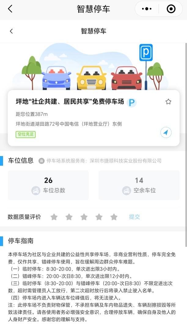 。  南方+ 张博 拍摄