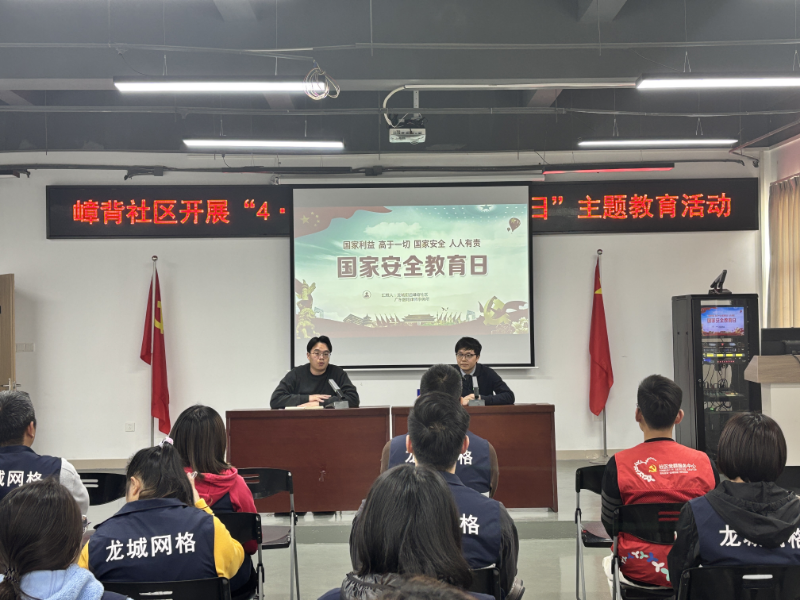 1+N“法律明白人”国家安全法治培训.jpg