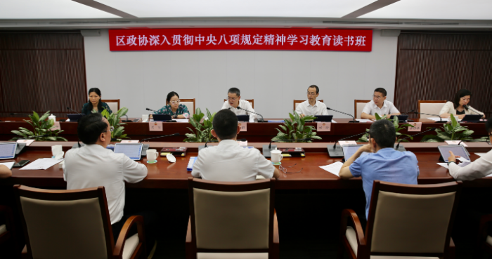 读书班.jpg