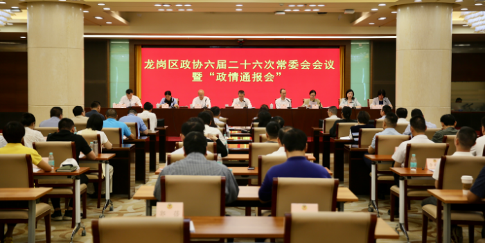 常委会2.jpg