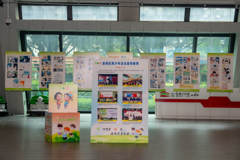 法治文创比赛展板.jpg