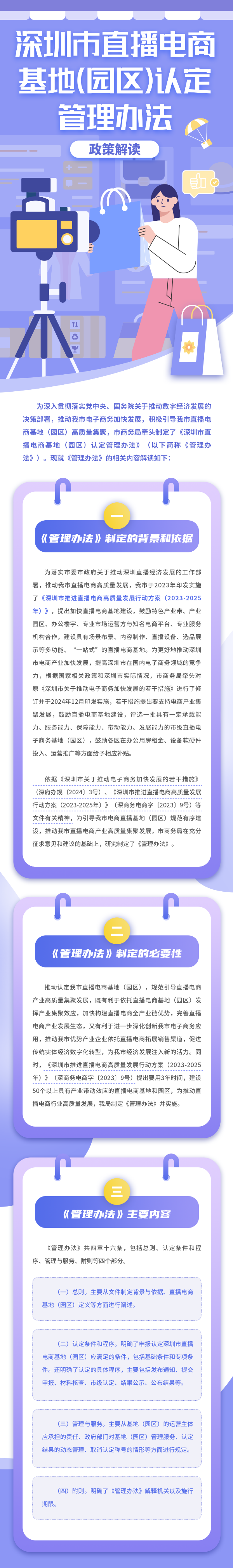 12142674.png