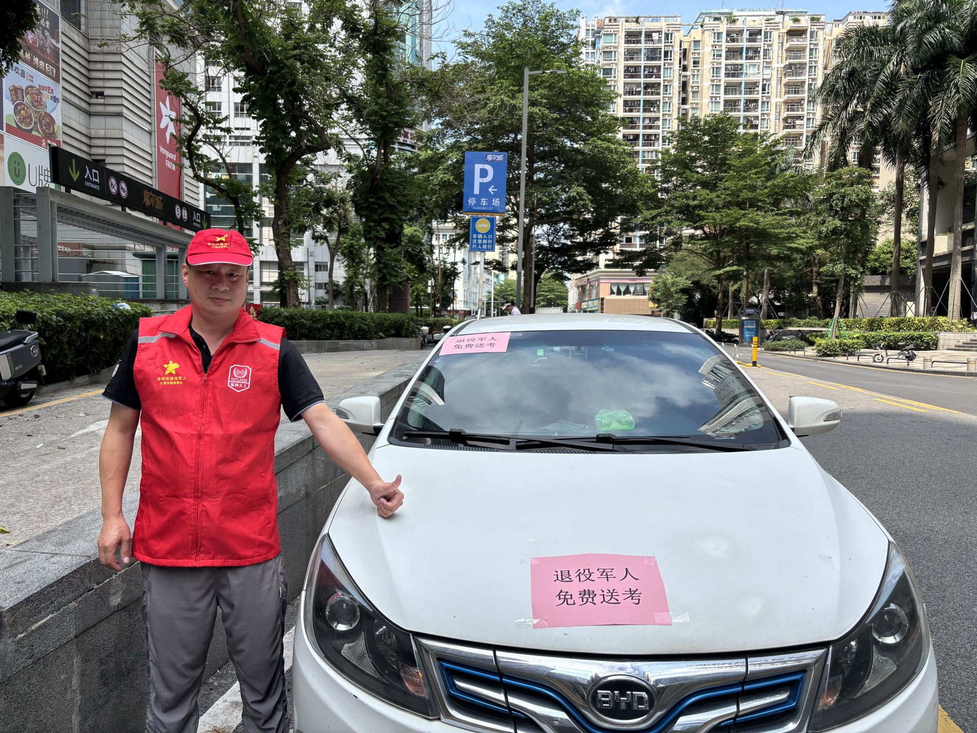 龙岗街道红星志愿者自发为学生提供送考服务.png