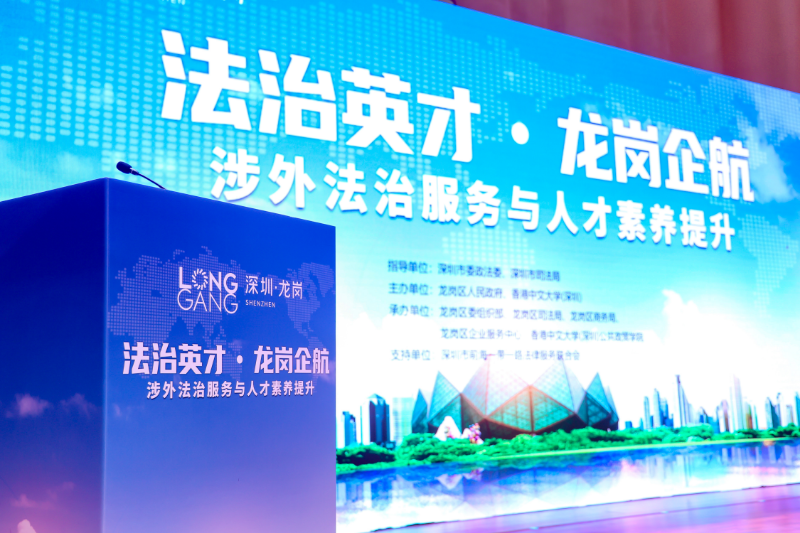 法治英才活动背景板.png
