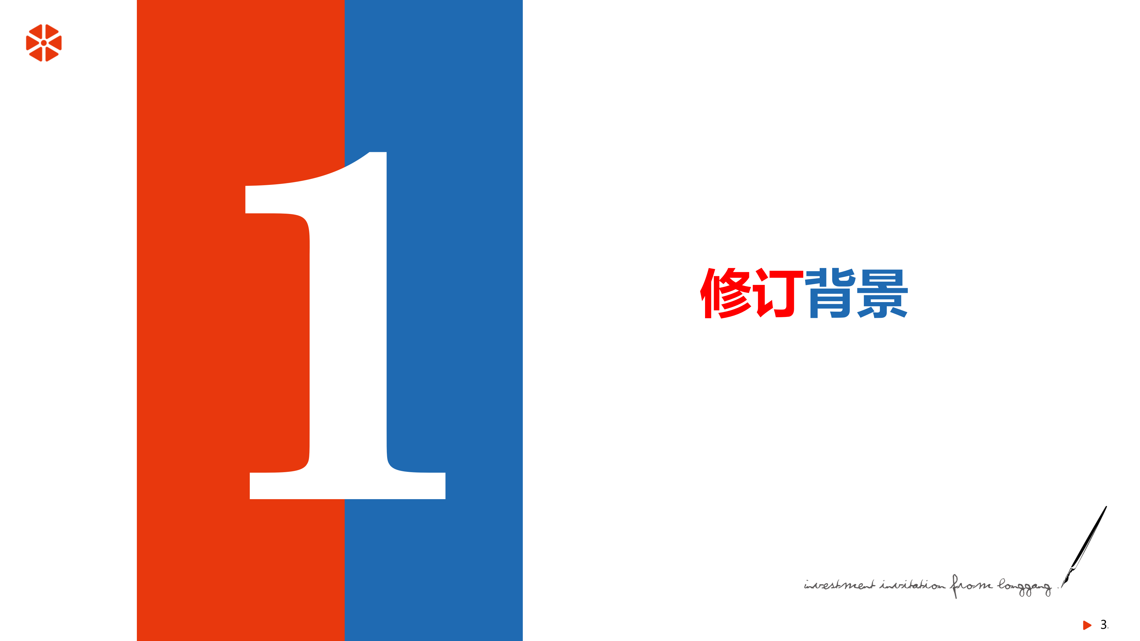 政策解读（图文版）_03.png