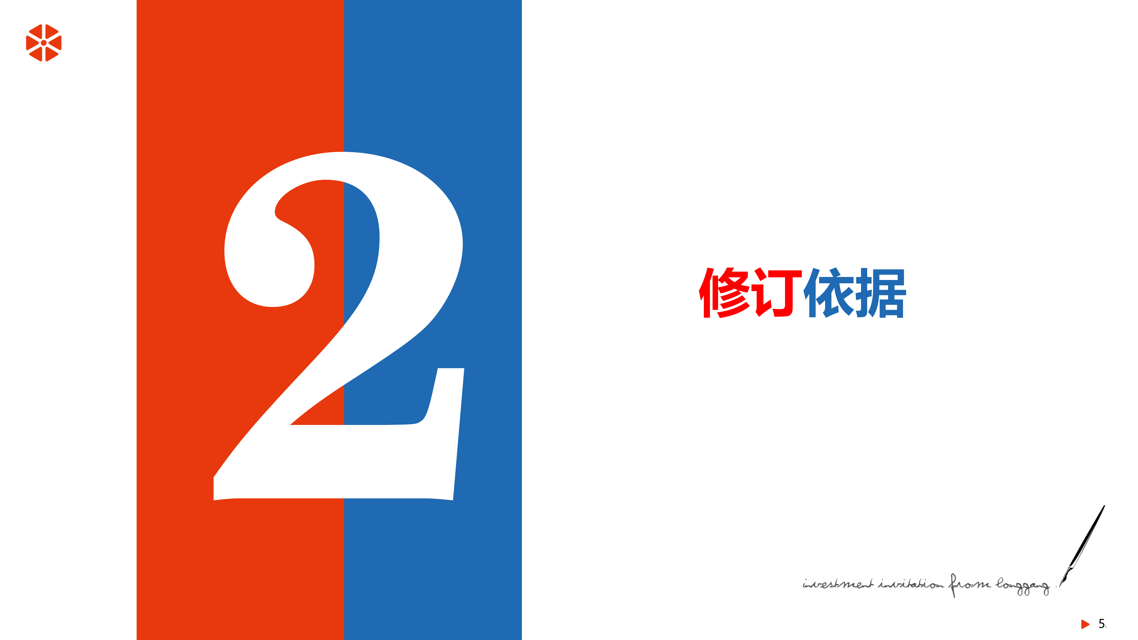 政策解读（图文版）_05.png