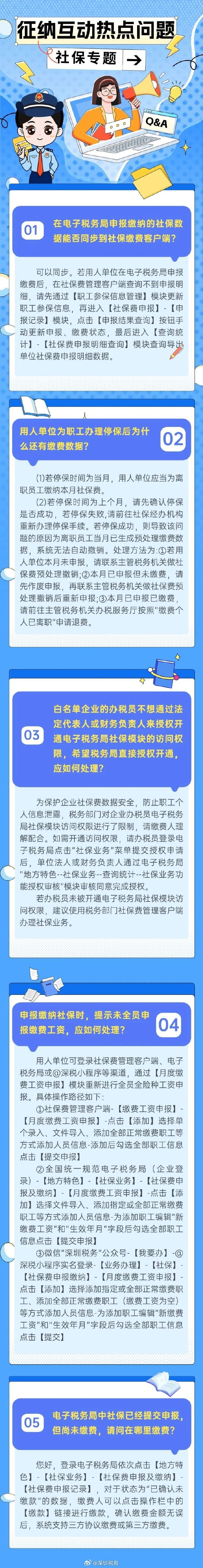 办事指南.jpg
