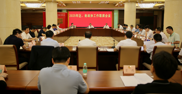 联席1.jpg