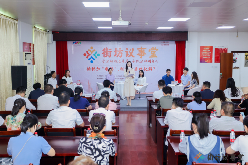 1. 针对老旧小区电梯加装问题举办专场议事活动.jpg