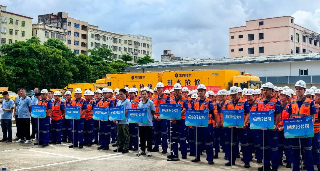 20250708砺精兵&middot;强技能&middot;筑防线——排水公司首届安全技能大比武火热开赛！-2.jpg