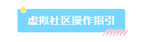 WXWorkLocal_17519669331727.png