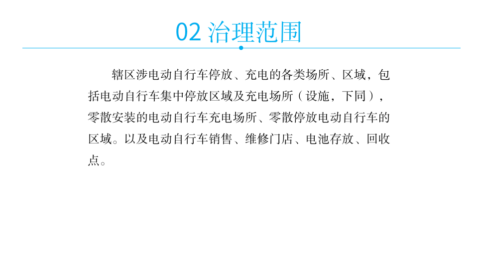 幻灯片4.png