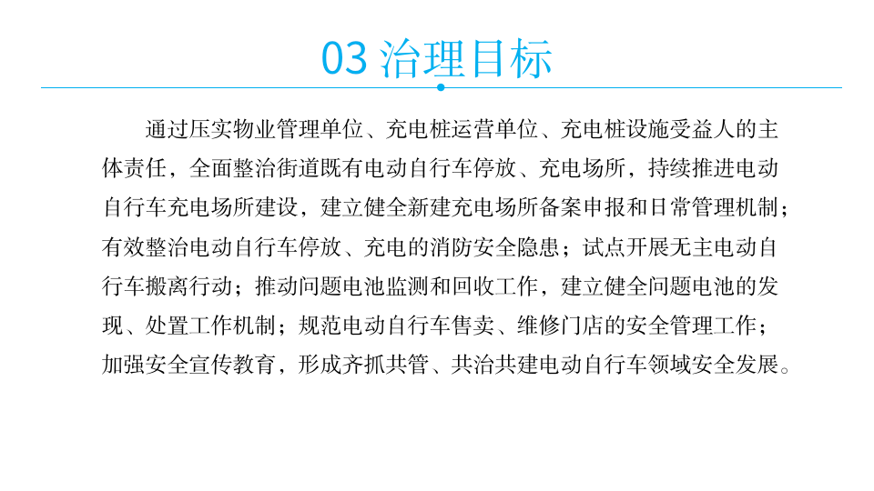 幻灯片5.png