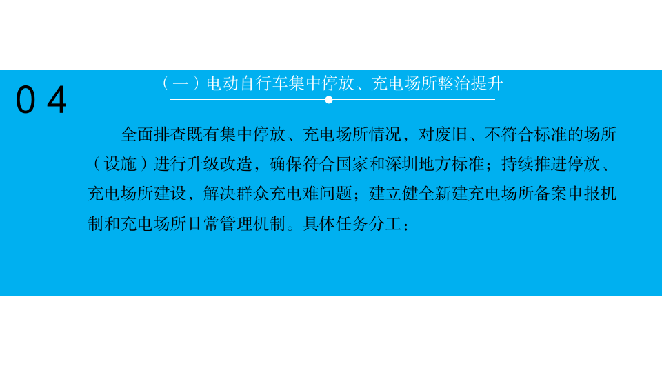 幻灯片7.png
