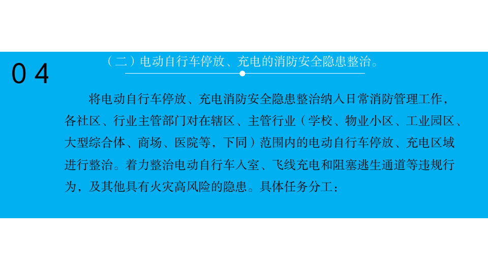 幻灯片9.png