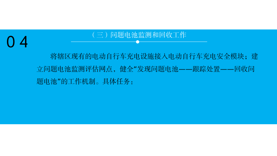 幻灯片11.png