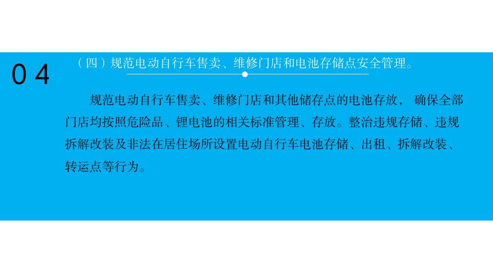 幻灯片13.png