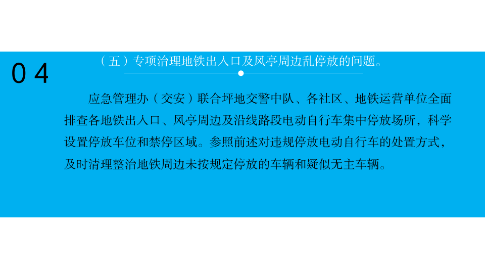 幻灯片14.png