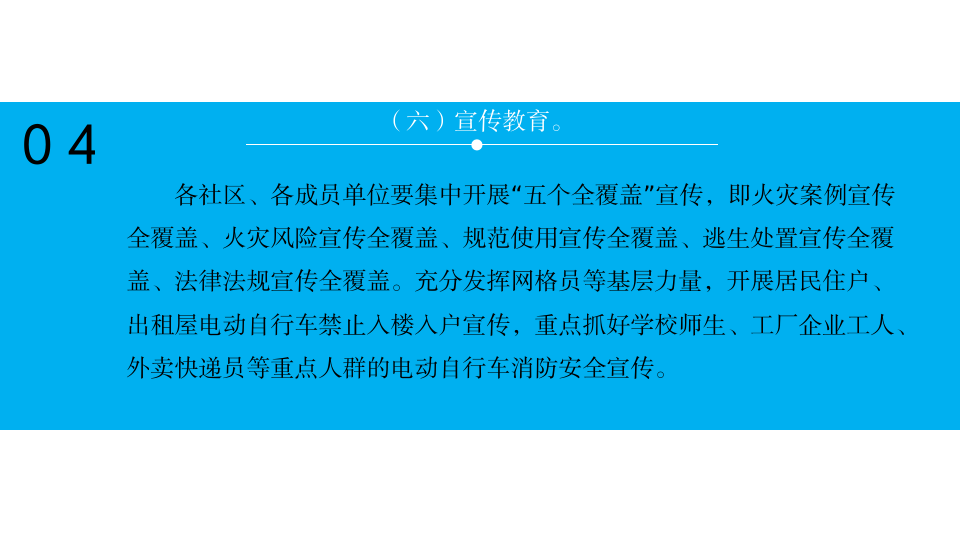 幻灯片15.png