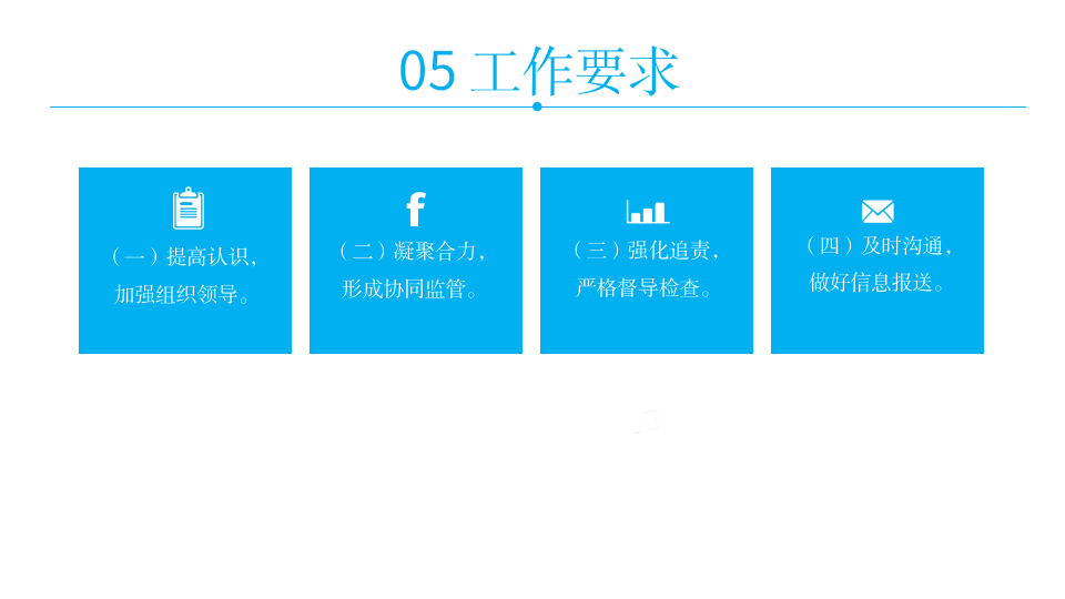 幻灯片16.png