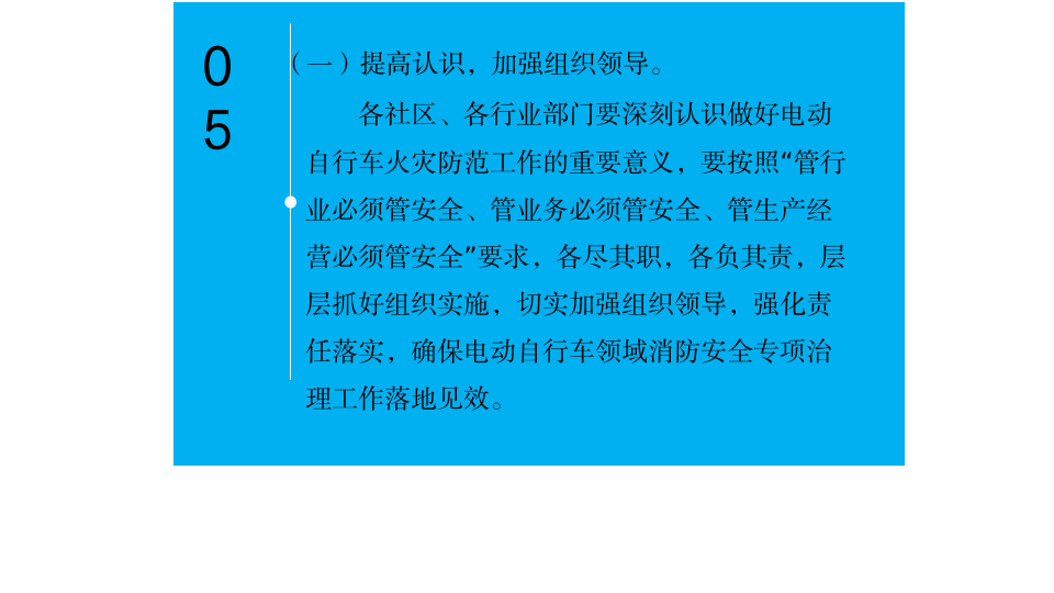 幻灯片17.png