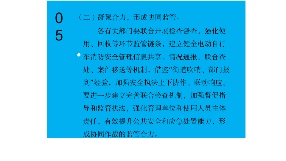 幻灯片18.png