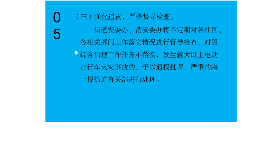 幻灯片19.png