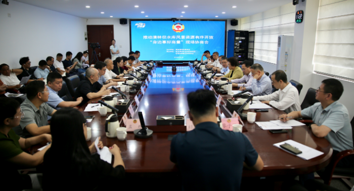 会议.jpg