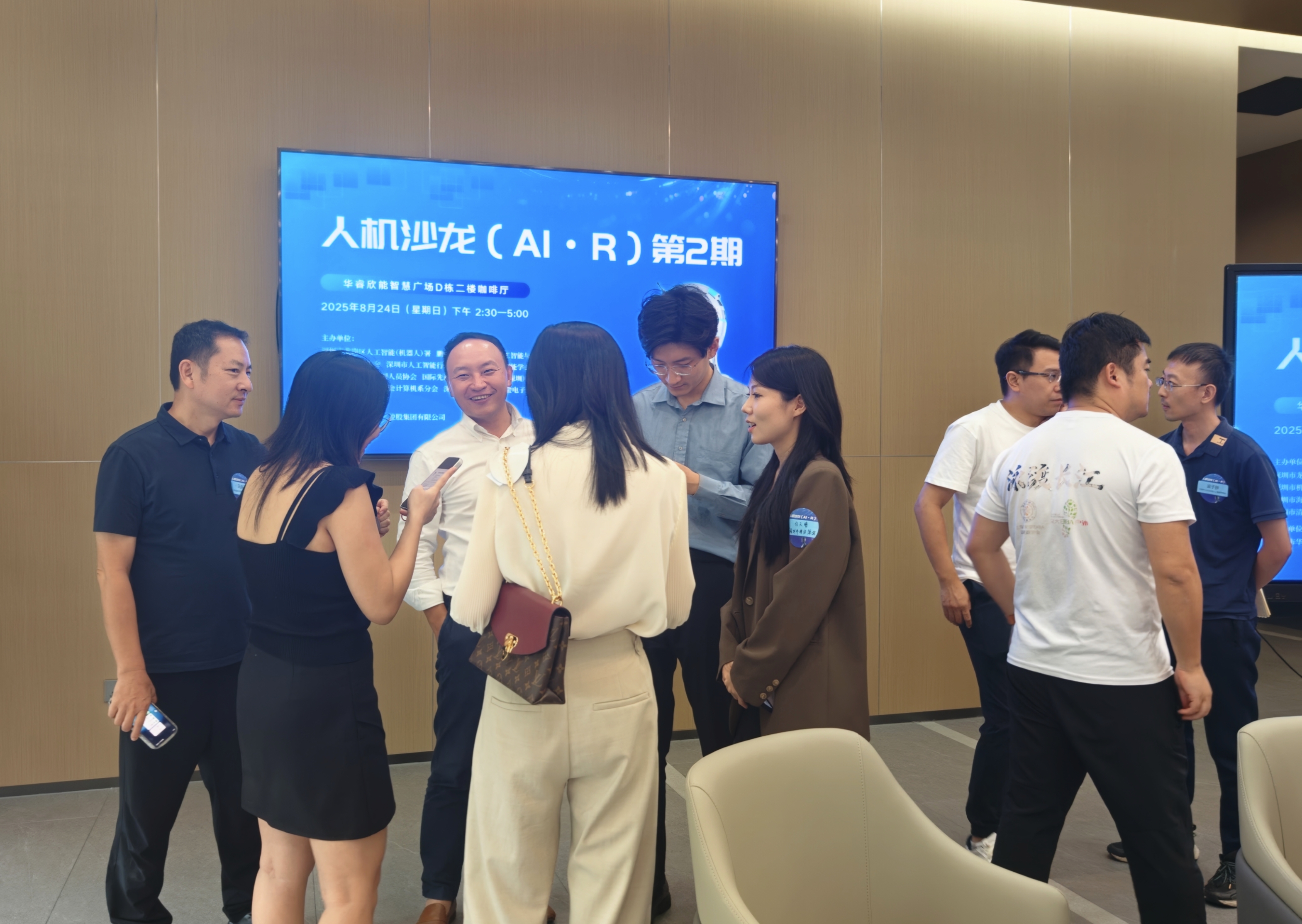 微信图片_20250826142954.jpg
